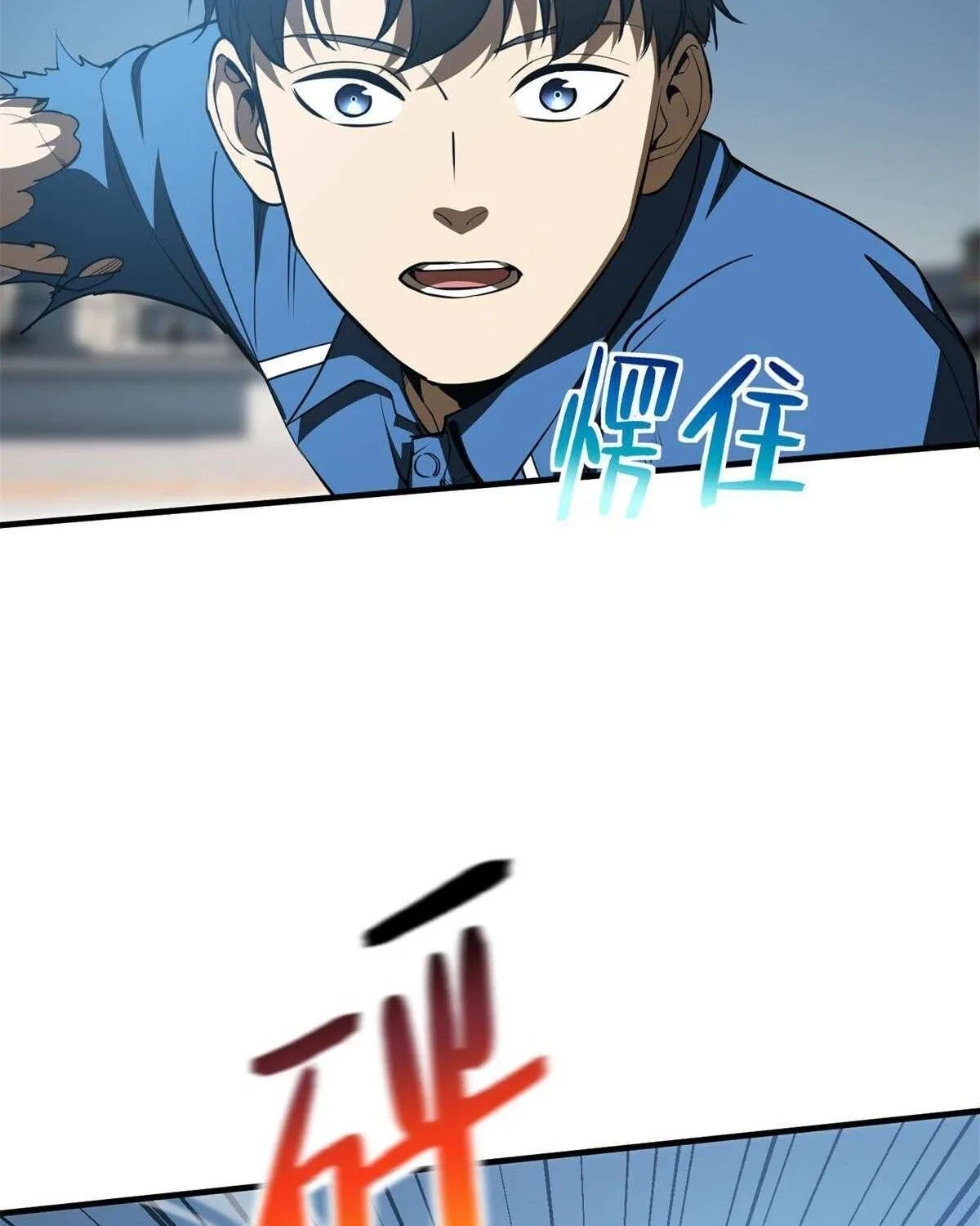 Read Global Martial Arts chapter 163 image 79 on Lezhin
