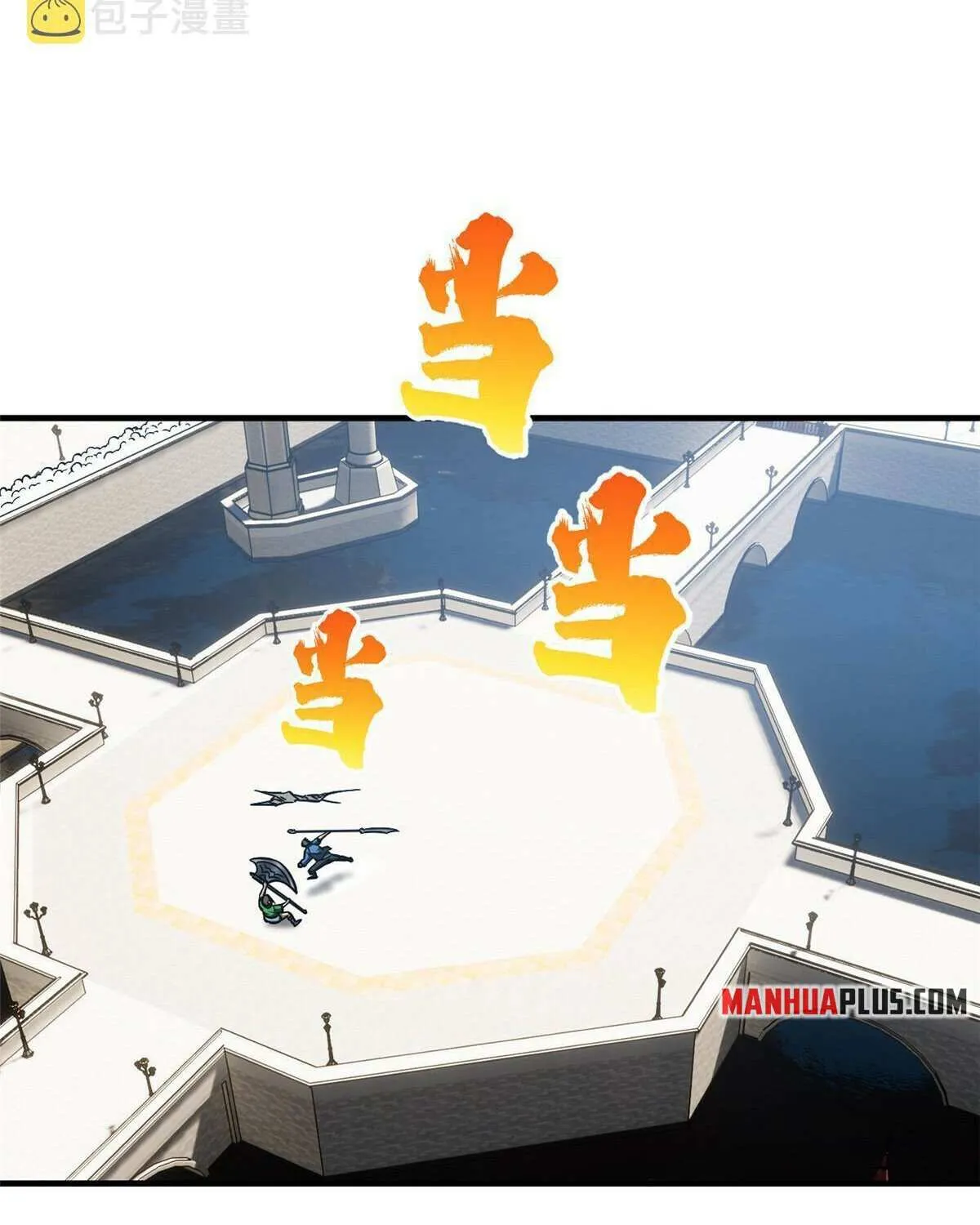 Read Global Martial Arts chapter 164 image 12 on Lezhin
