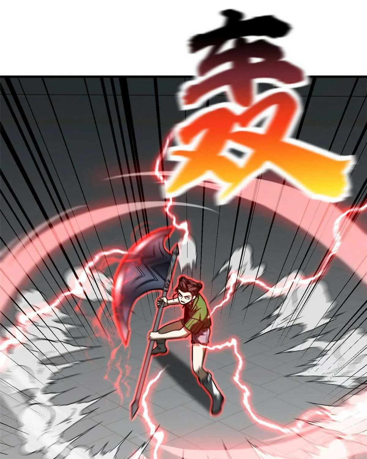 Read Global Martial Arts chapter 164 image 25 on Lezhin