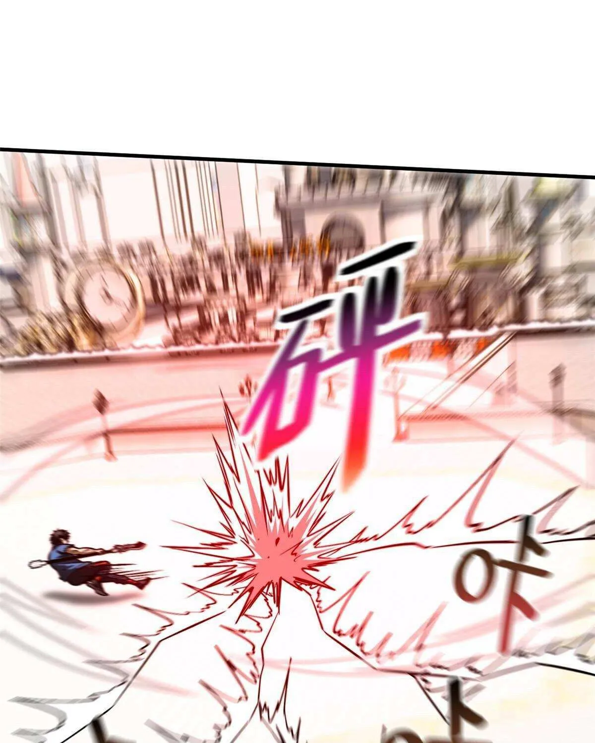 Read Global Martial Arts chapter 164 image 34 on Lezhin