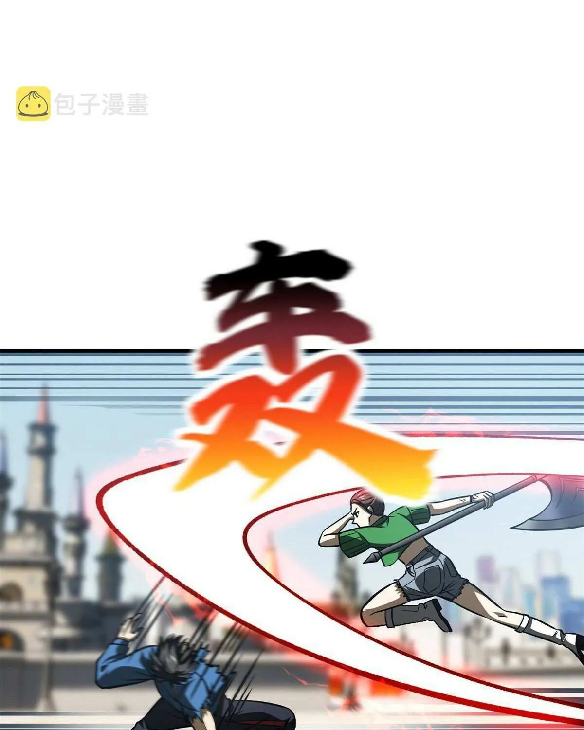 Read Global Martial Arts chapter 164 image 37 on Lezhin