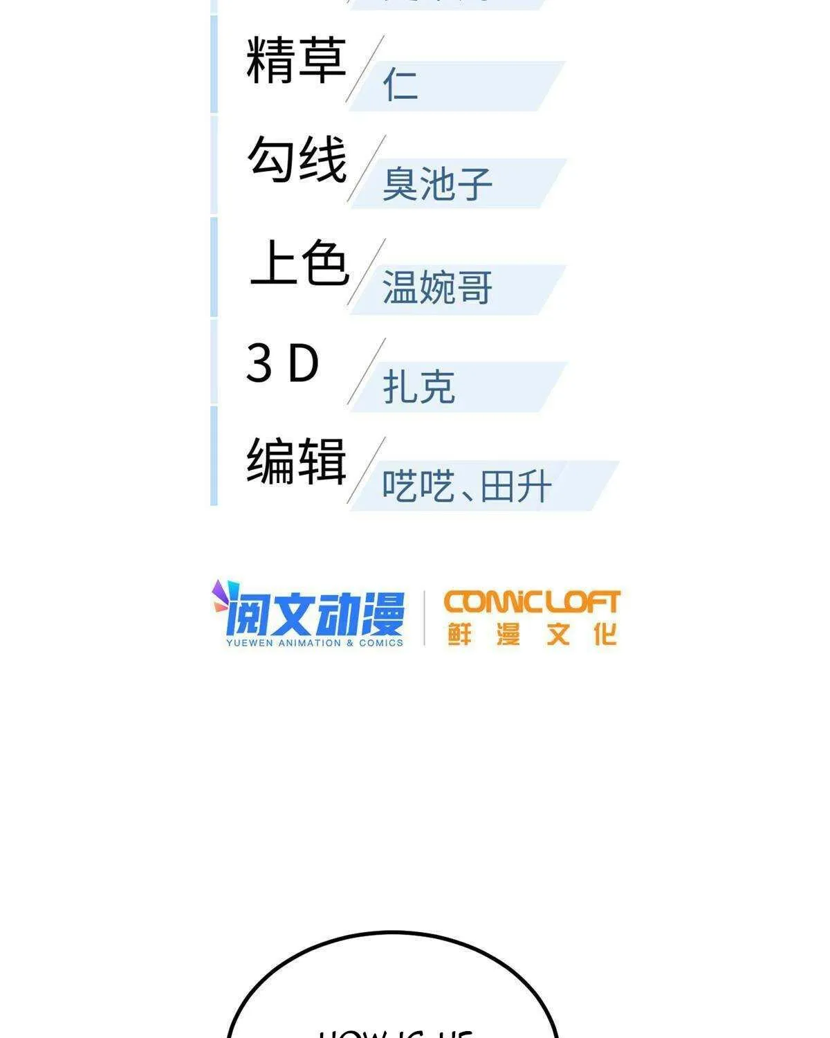 Read Global Martial Arts chapter 164 image 8 on Lezhin