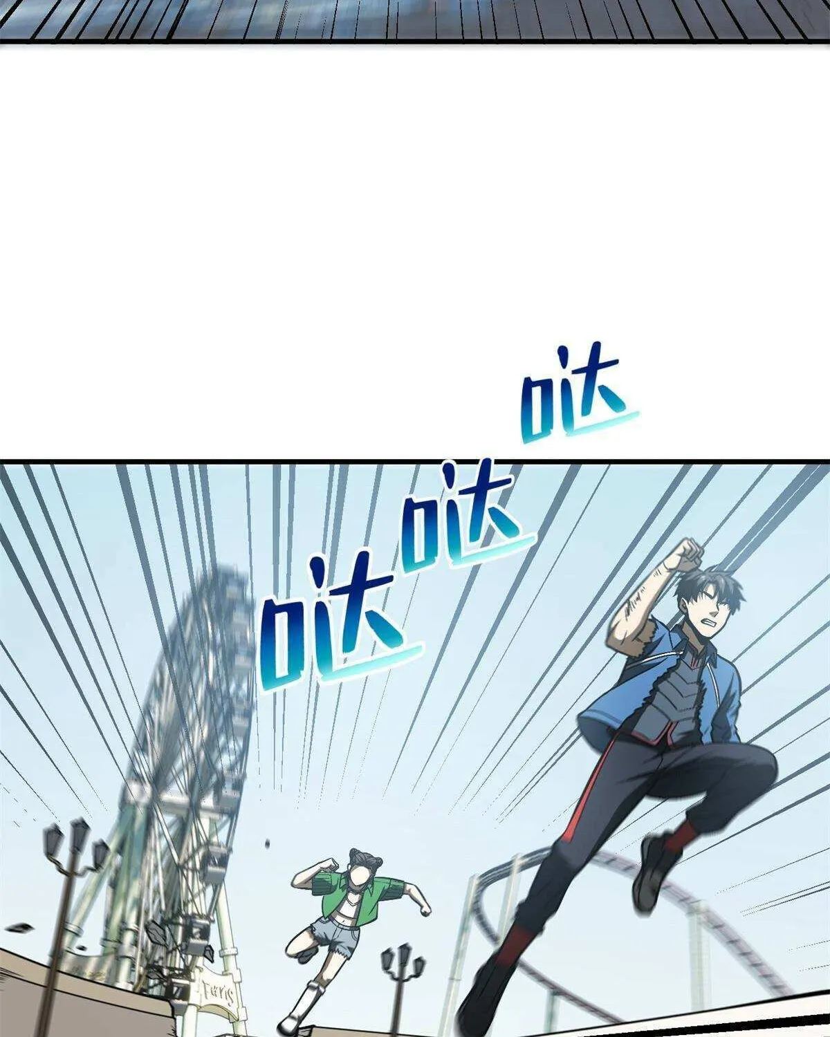 Read Global Martial Arts chapter 165 image 3 on Lezhin