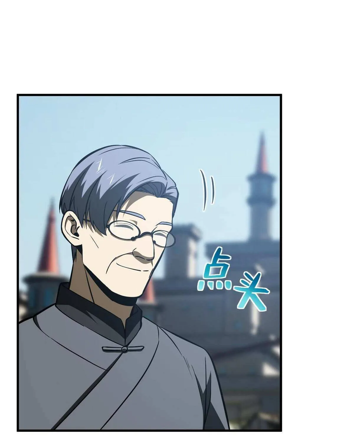 Read Global Martial Arts chapter 165 image 48 on Lezhin