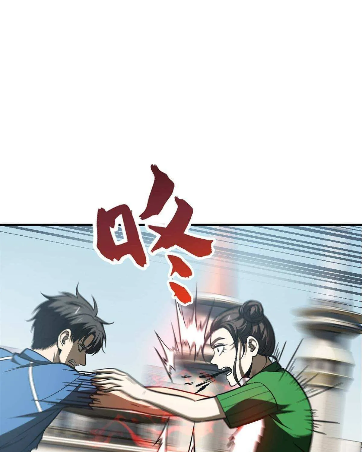 Read Global Martial Arts chapter 165 image 7 on Lezhin