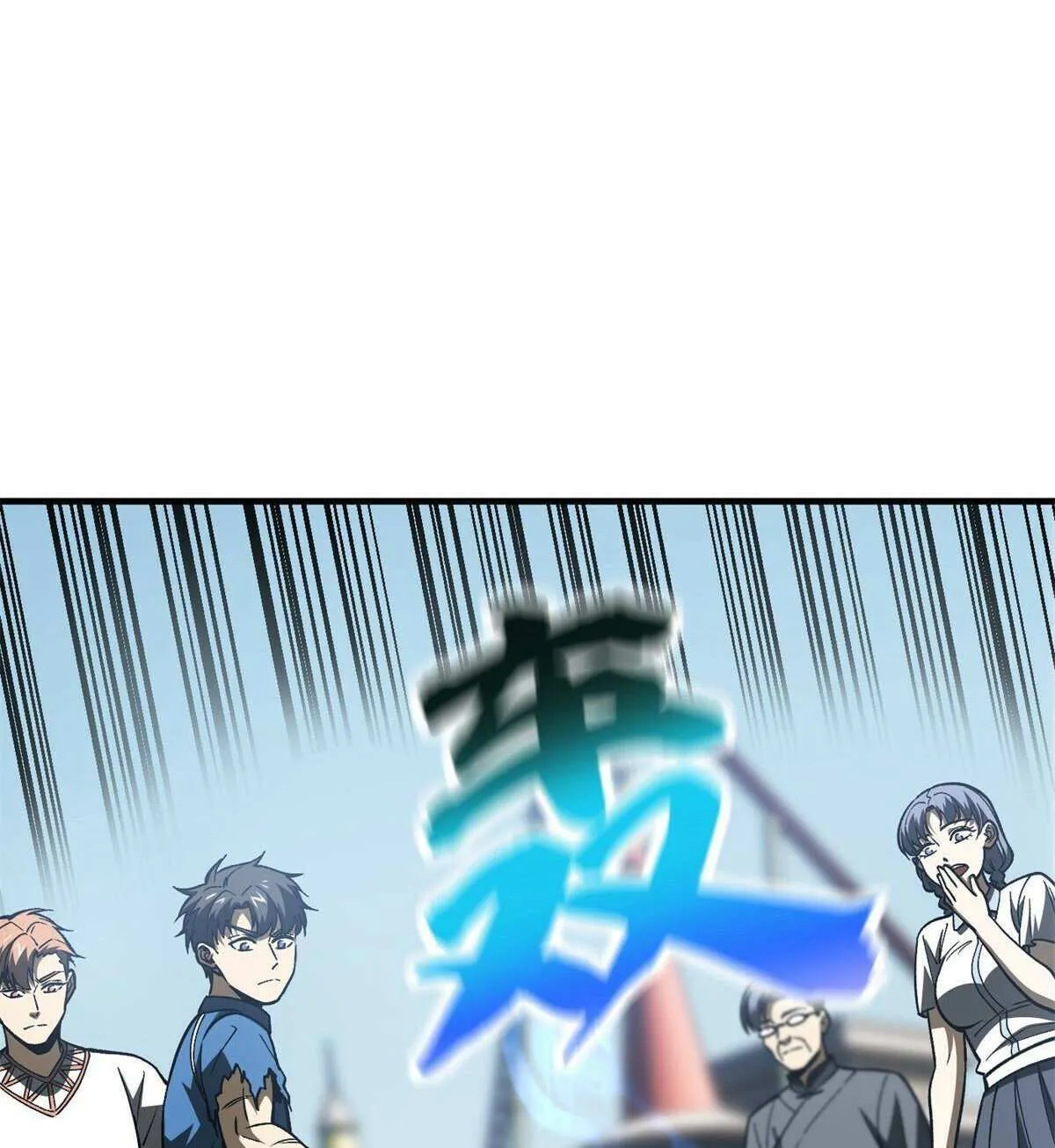 Read Global Martial Arts chapter 165 image 74 on Lezhin