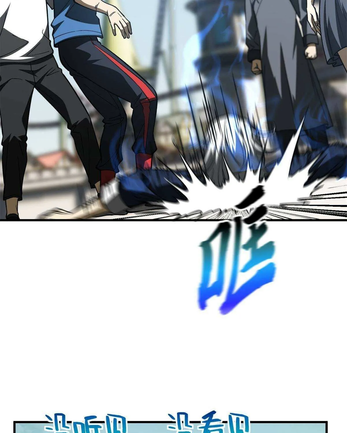 Read Global Martial Arts chapter 165 image 75 on Lezhin
