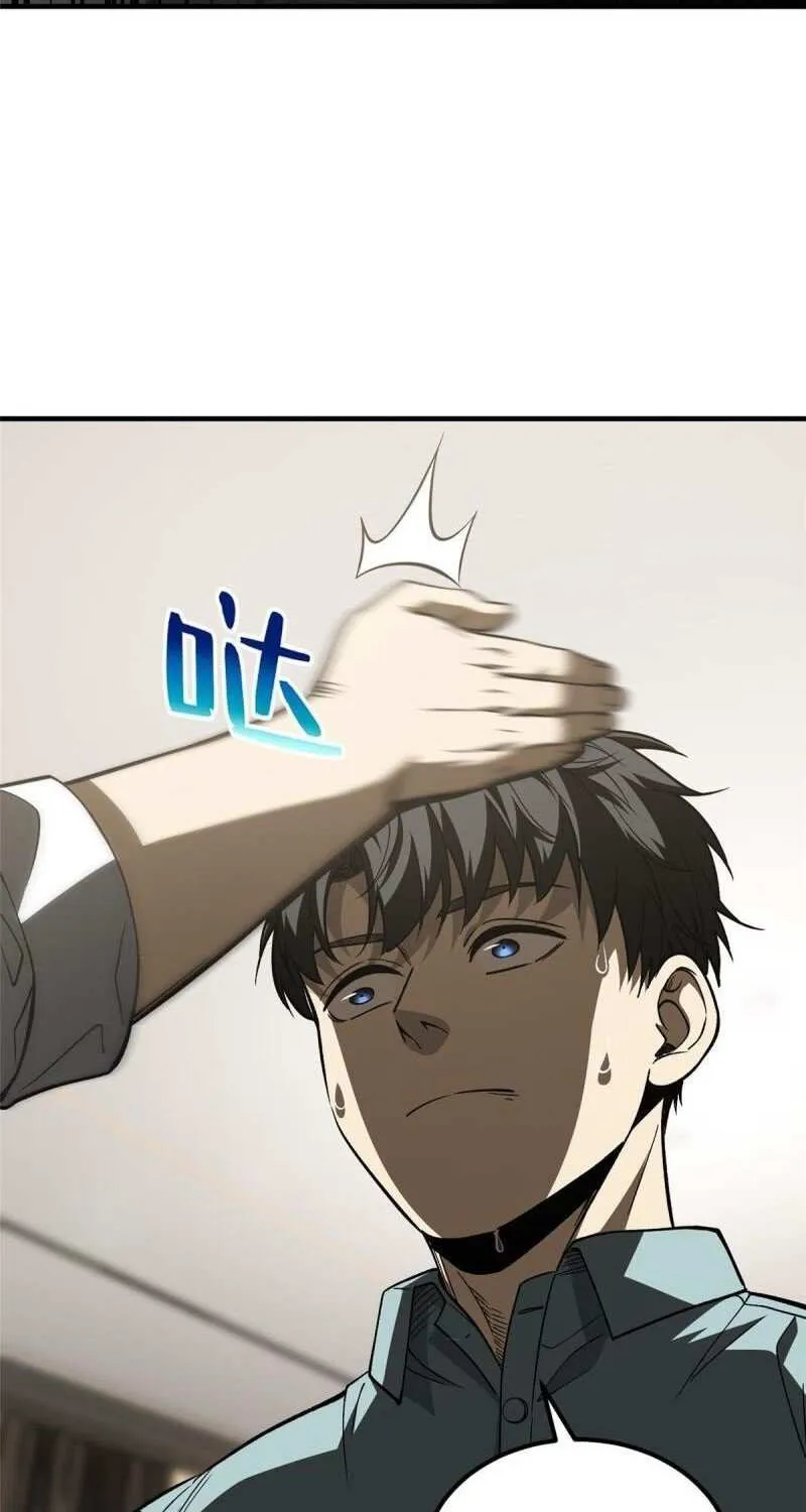 Read Global Martial Arts chapter 166 image 49 on Lezhin