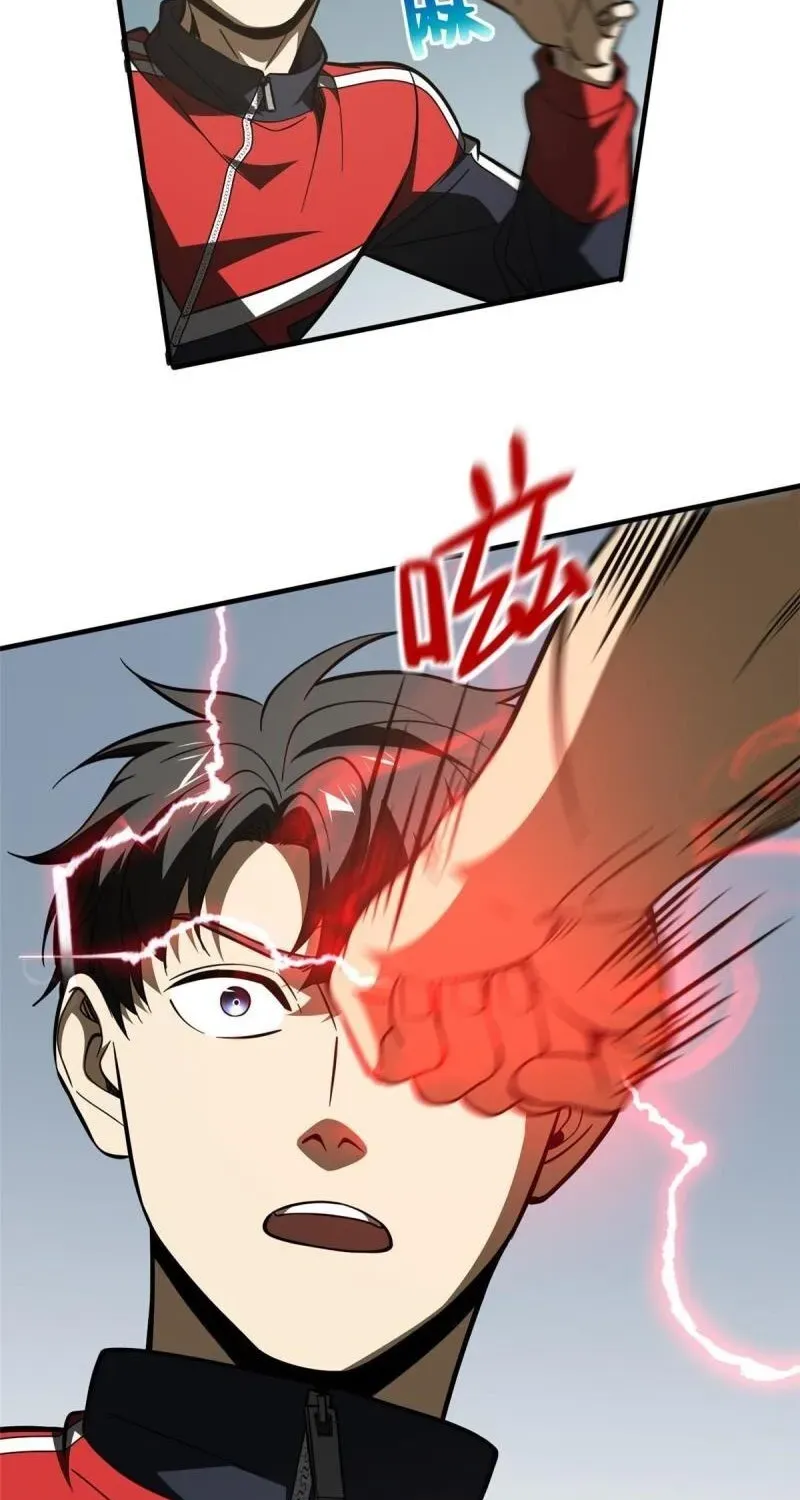Read Global Martial Arts chapter 168 image 13 on Lezhin