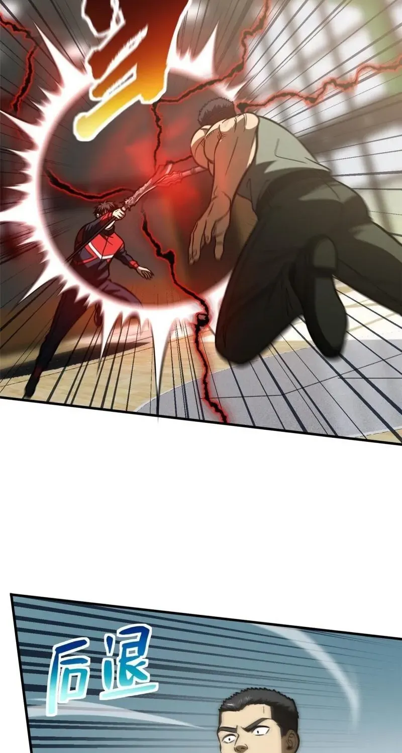 Read Global Martial Arts chapter 168 image 22 on Lezhin