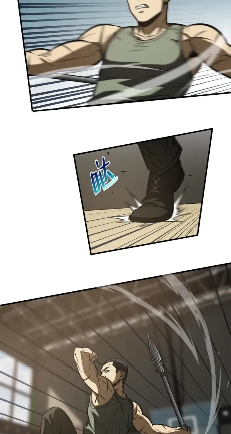Read Global Martial Arts chapter 168 image 23 on Lezhin