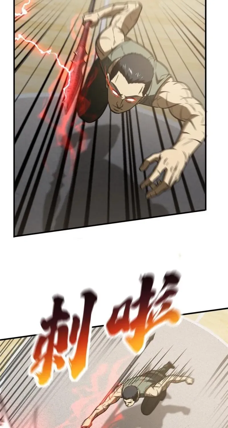 Read Global Martial Arts chapter 168 image 7 on Lezhin
