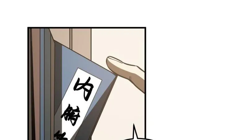Read Global Martial Arts chapter 169 image 19 on Lezhin