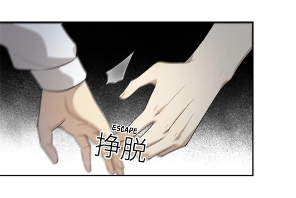 Read Global Martial Arts chapter 17 image 19 on Lezhin