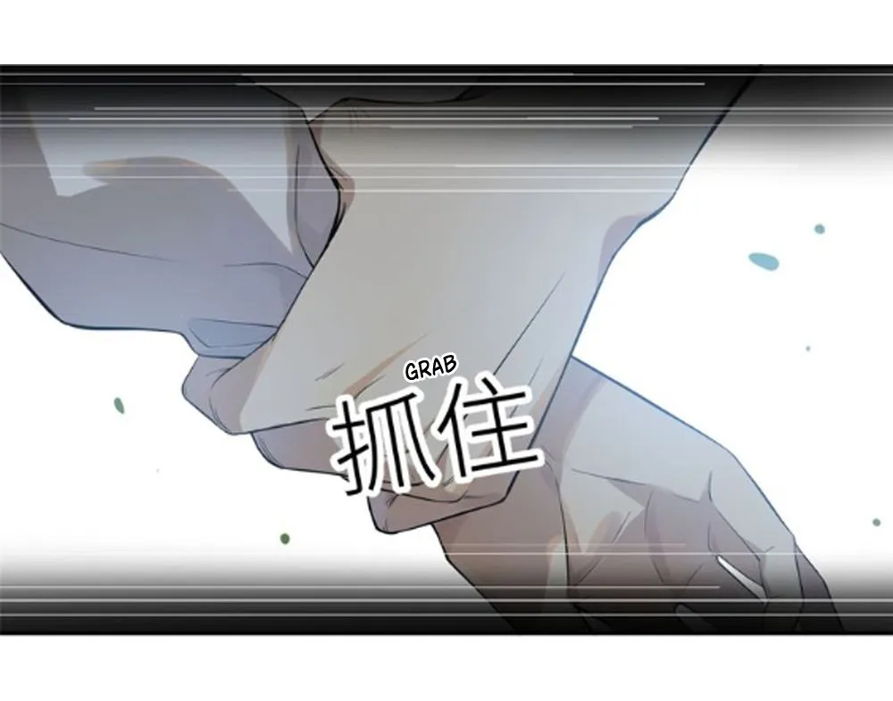 Read Global Martial Arts chapter 17 image 8 on Lezhin
