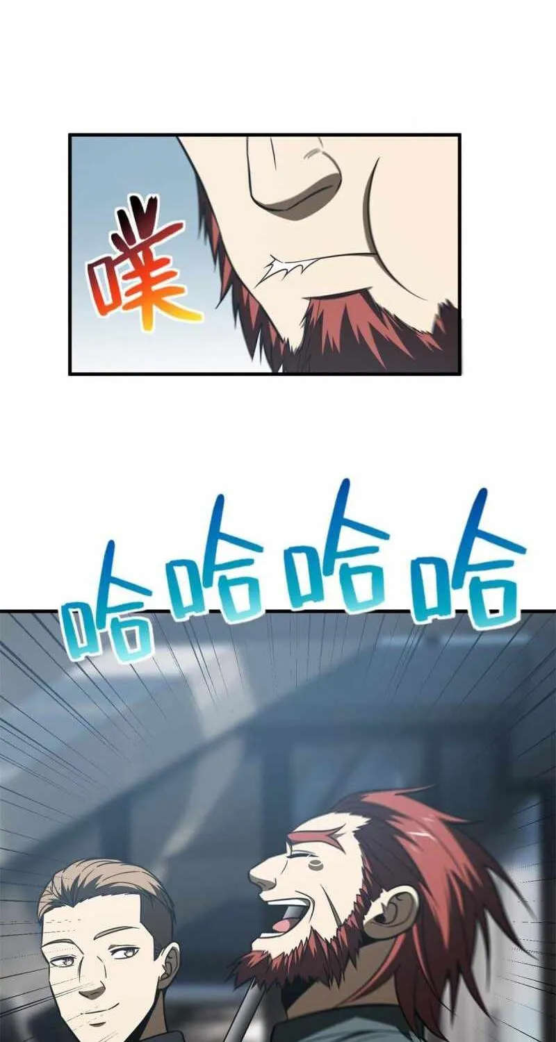 Read Global Martial Arts chapter 170 image 39 on Lezhin