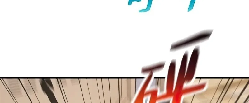 Read Global Martial Arts chapter 171 image 11 on Lezhin