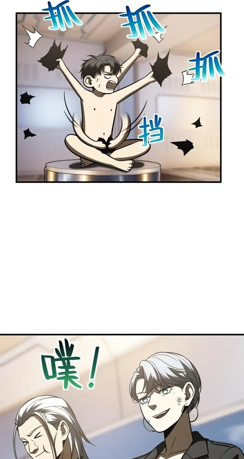 Read Global Martial Arts chapter 171 image 13 on Lezhin