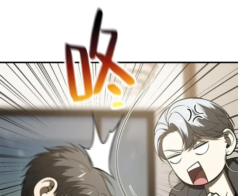 Read Global Martial Arts chapter 171 image 29 on Lezhin
