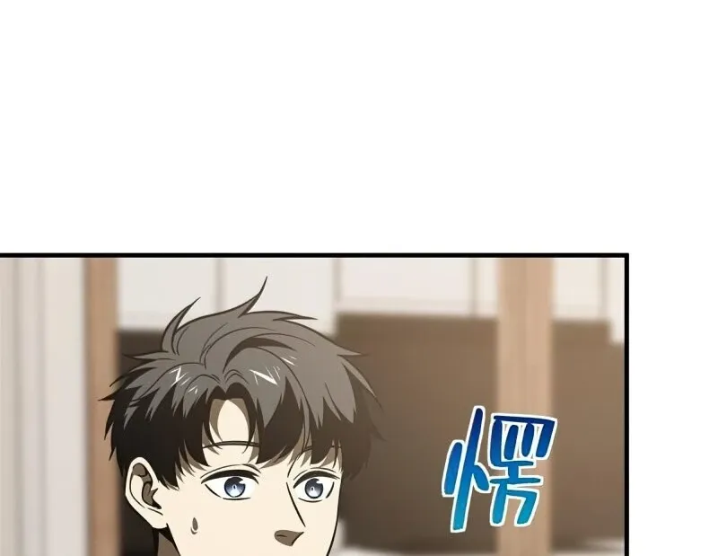 Read Global Martial Arts chapter 171 image 47 on Lezhin
