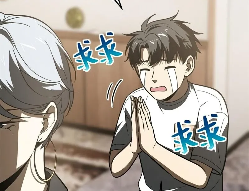 Read Global Martial Arts chapter 171 image 53 on Lezhin