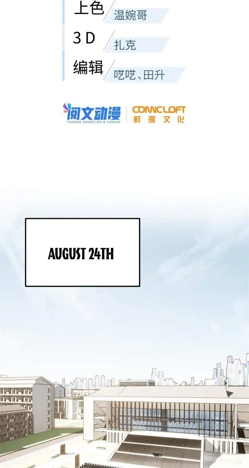 Read Global Martial Arts chapter 173 image 1 on Lezhin