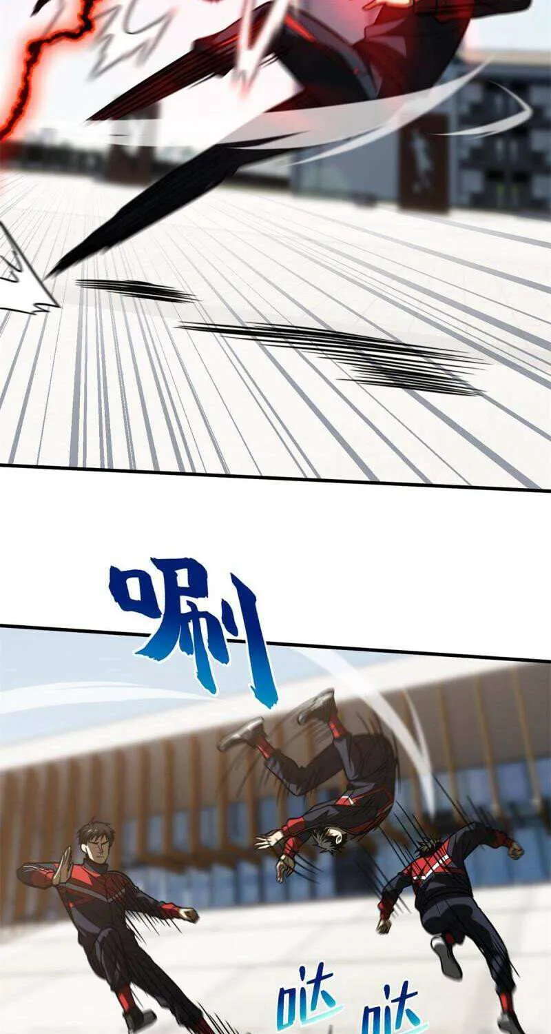 Read Global Martial Arts chapter 174 image 17 on Lezhin