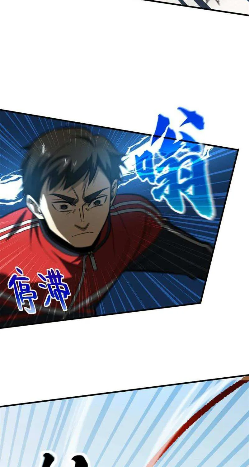 Read Global Martial Arts chapter 174 image 19 on Lezhin