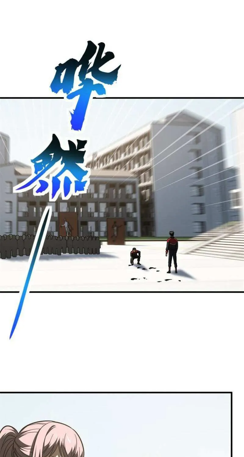 Read Global Martial Arts chapter 174 image 36 on Lezhin