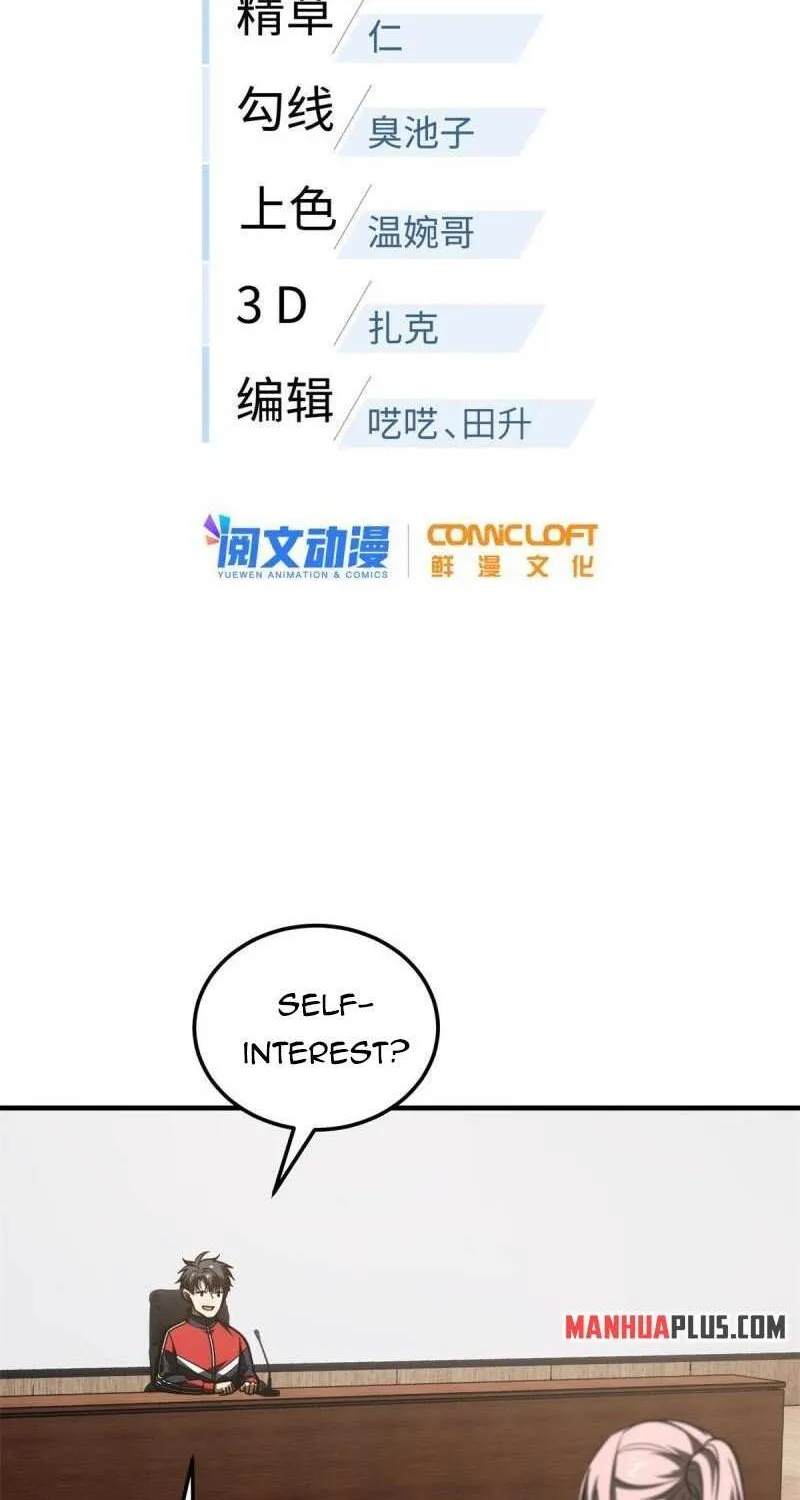 Read Global Martial Arts chapter 176 image 1 on Lezhin