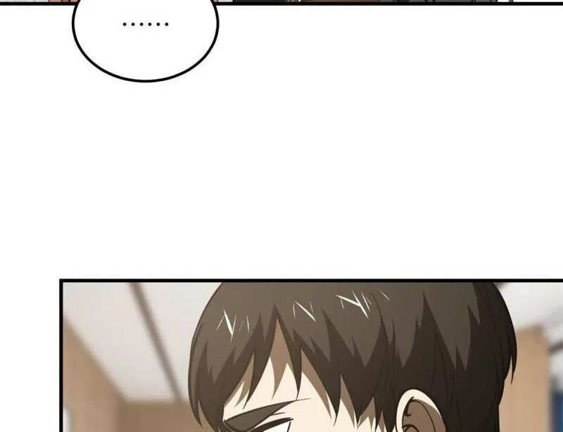 Read Global Martial Arts chapter 176 image 4 on Lezhin