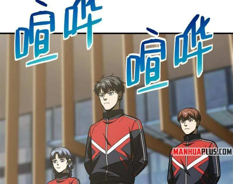 Read Global Martial Arts chapter 177 image 41 on Lezhin