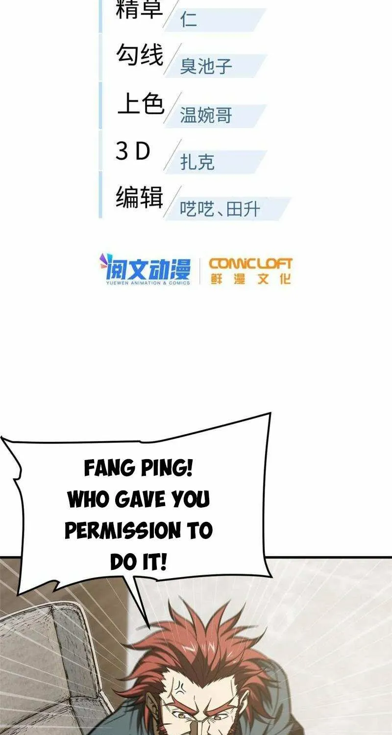 Read Global Martial Arts chapter 179 image 4 on Lezhin