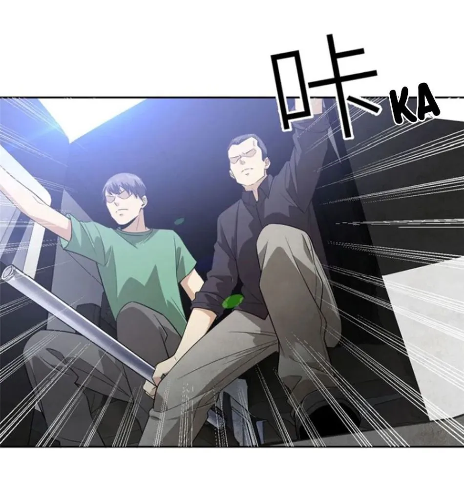Read Global Martial Arts chapter 18 image 1 on Lezhin