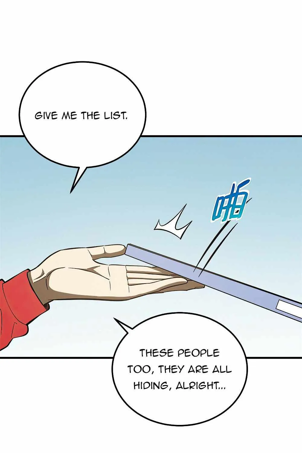 Read Global Martial Arts chapter 181 image 7 on Lezhin