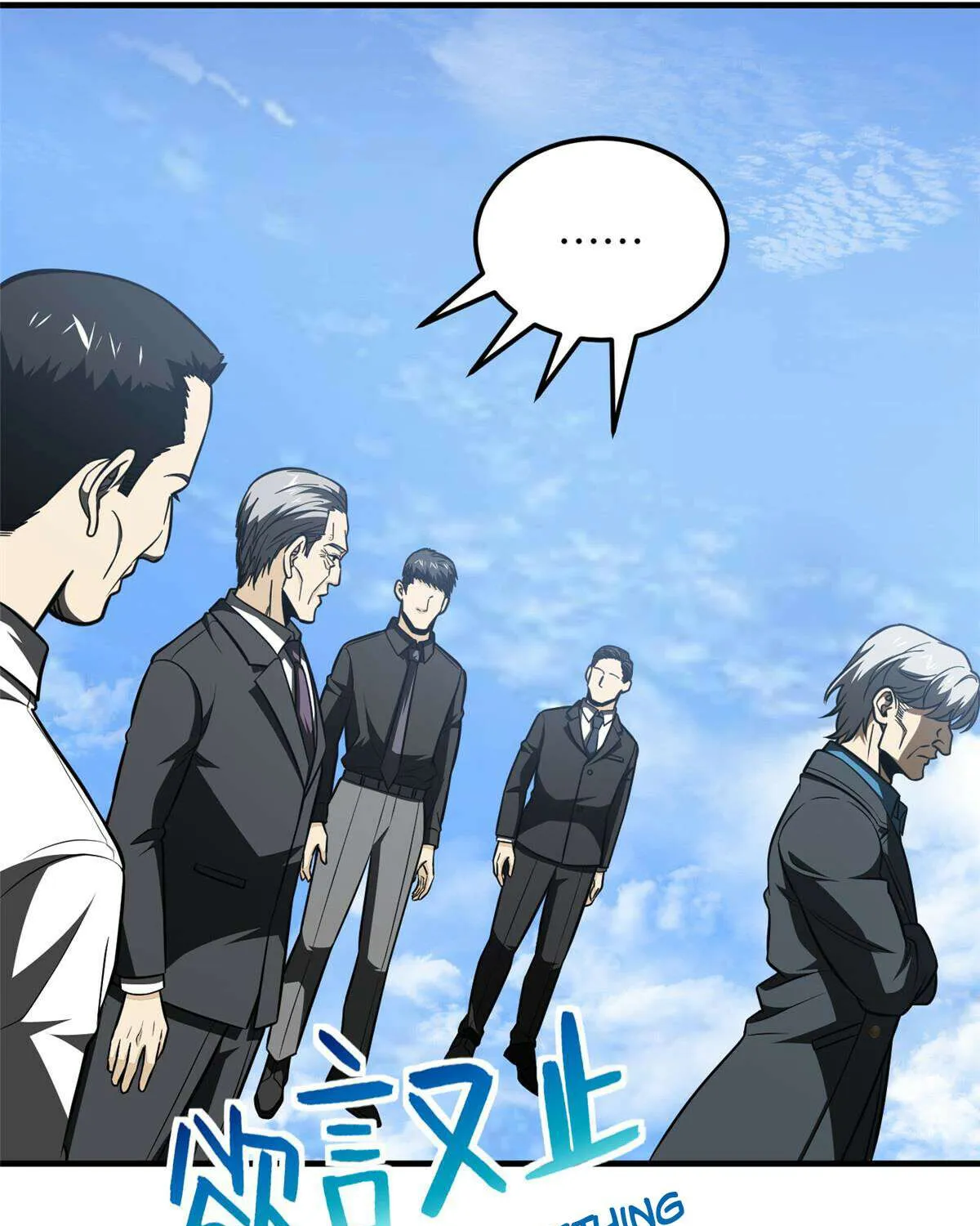 Read Global Martial Arts chapter 183 image 48 on Lezhin