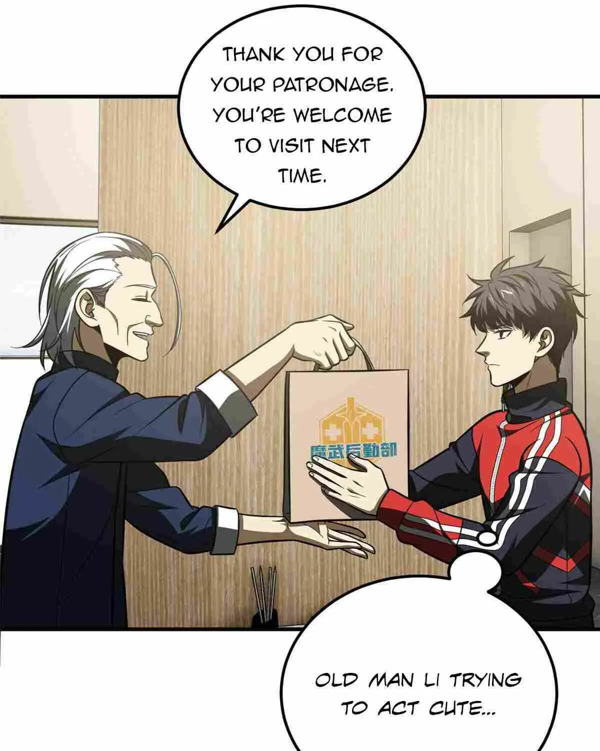 Read Global Martial Arts chapter 186 image 16 on Lezhin