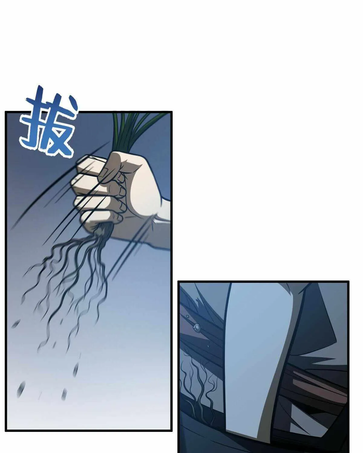 Read Global Martial Arts chapter 188 image 16 on Lezhin