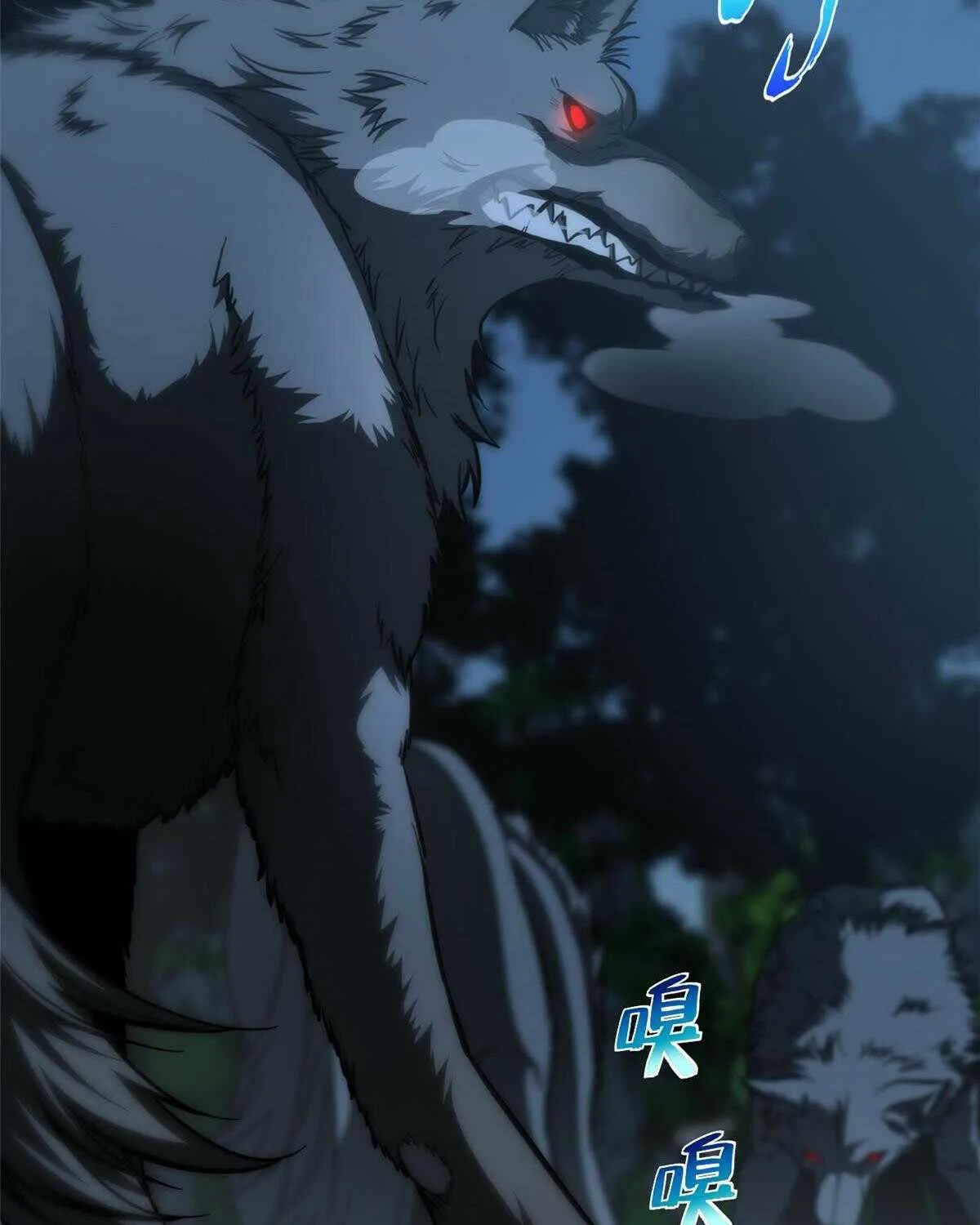 Read Global Martial Arts chapter 188 image 34 on Lezhin