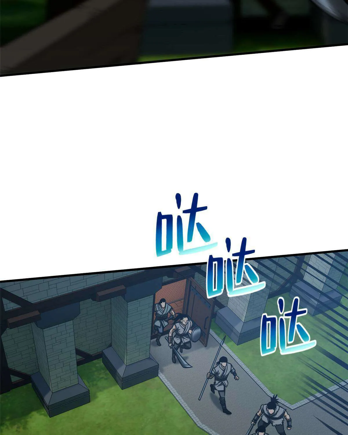 Read Global Martial Arts chapter 189 image 12 on Lezhin