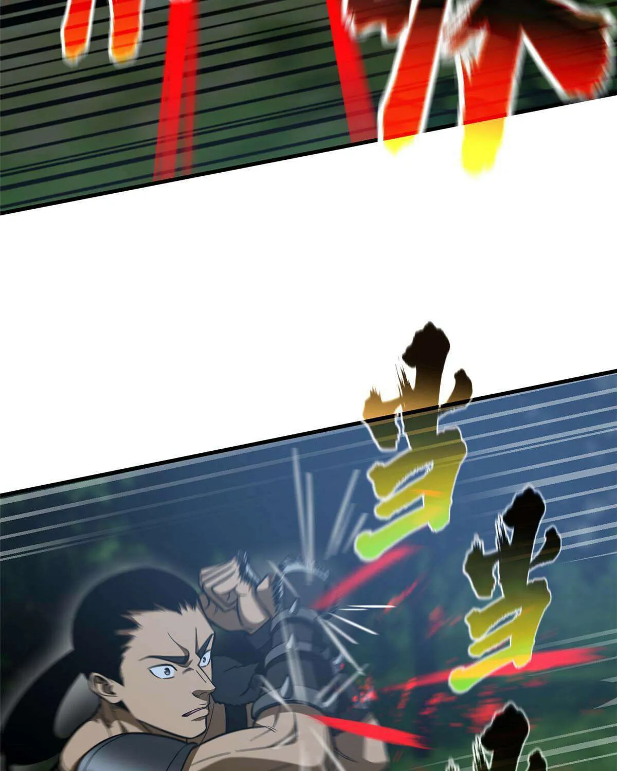 Read Global Martial Arts chapter 189 image 52 on Lezhin
