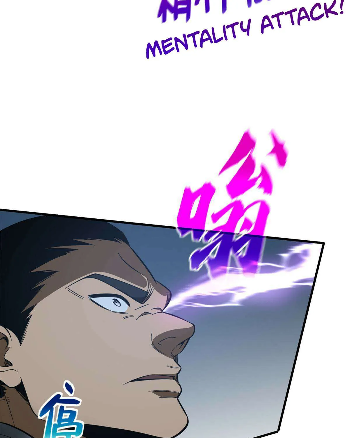 Read Global Martial Arts chapter 189 image 55 on Lezhin