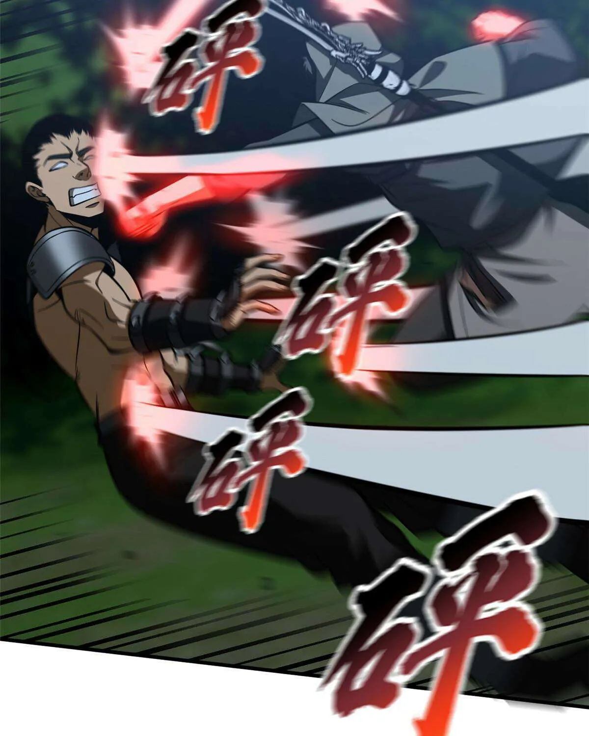 Read Global Martial Arts chapter 189 image 57 on Lezhin