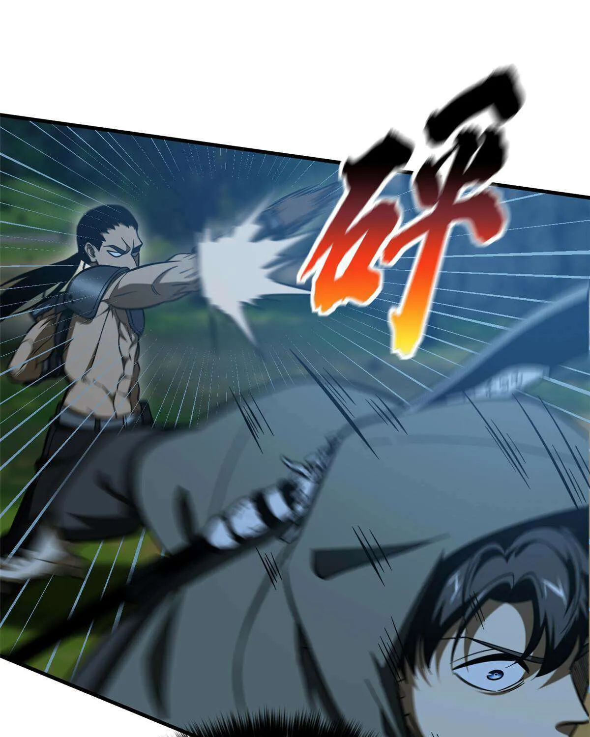 Read Global Martial Arts chapter 189 image 59 on Lezhin