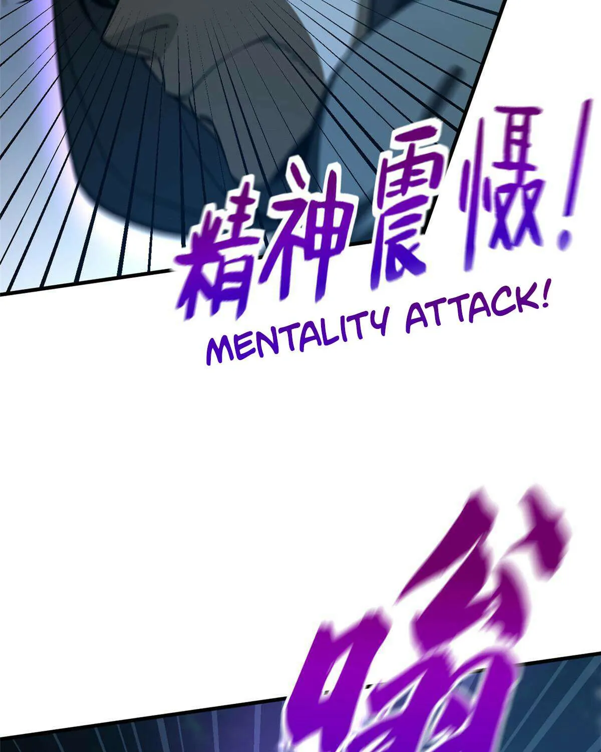 Read Global Martial Arts chapter 189 image 61 on Lezhin