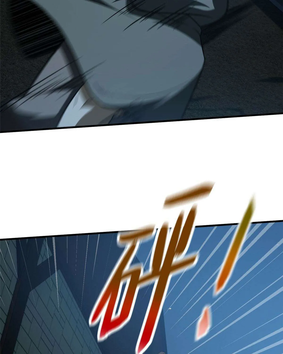 Read Global Martial Arts chapter 189 image 7 on Lezhin
