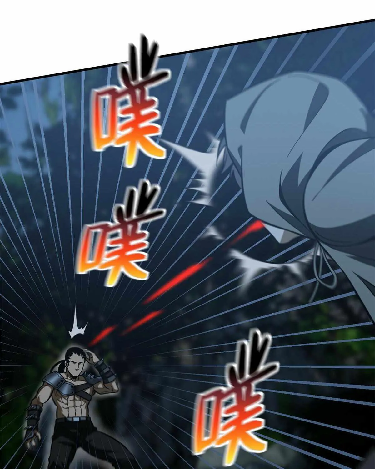 Read Global Martial Arts chapter 190 image 2 on Lezhin