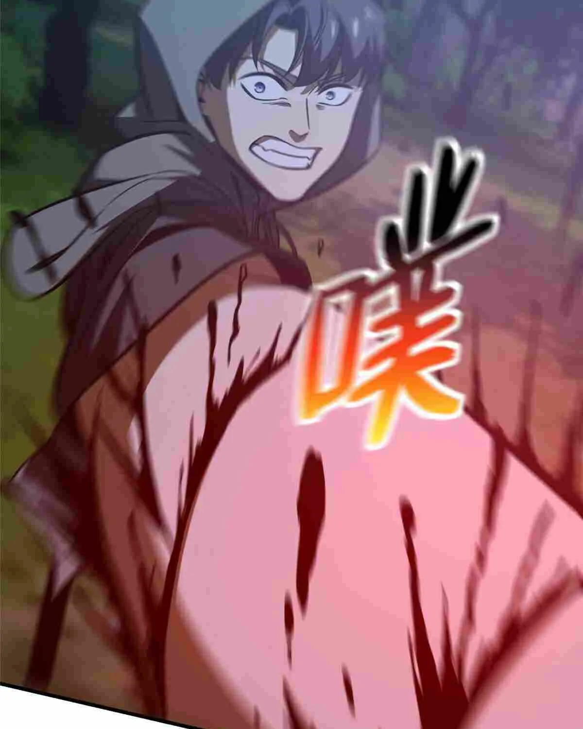 Read Global Martial Arts chapter 190 image 25 on Lezhin