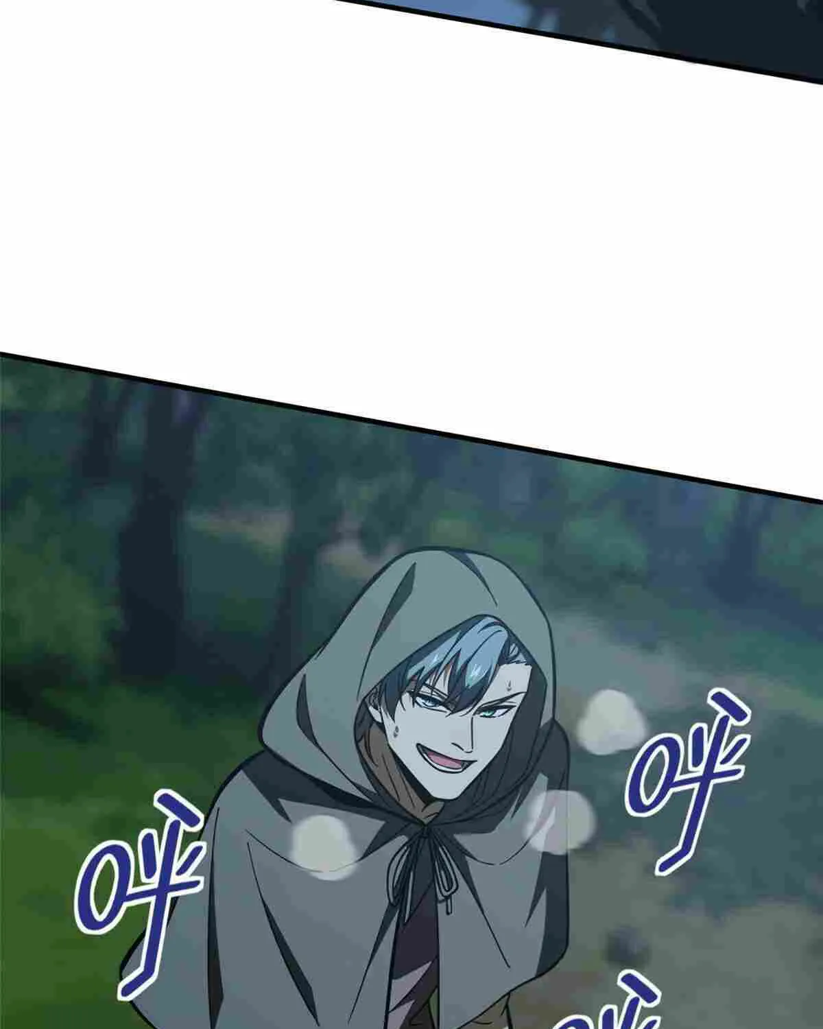Read Global Martial Arts chapter 190 image 37 on Lezhin