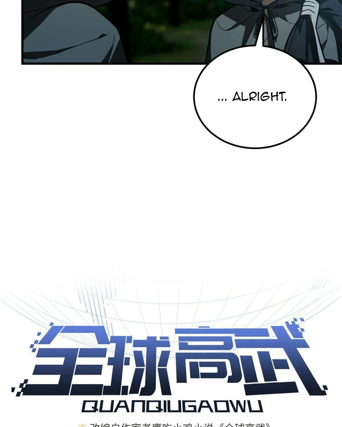 Read Global Martial Arts chapter 191 image 12 on Lezhin